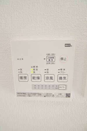 DEN生田の物件内観写真